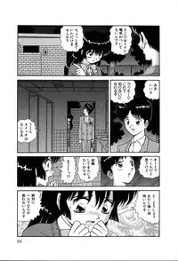 [Yumiki Asuka] Shiteshite ♡ Goshujinsama