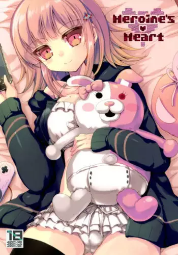 (SC57) [65535th Avenue. (Akahito)] Heroine's Heart (Super Danganronpa 2)
