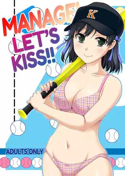 [Kabayakiya (Unagimaru)] Manage! Kiss shimasu!! | Manage! Let's Kiss!! (Jiamari) (Manage! Kimemasu!!) [English] {2d-market.com} [Decensored] [Digital]