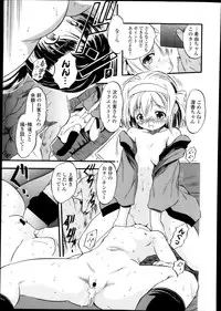 COMIC LO 2013-10 Vol. 115