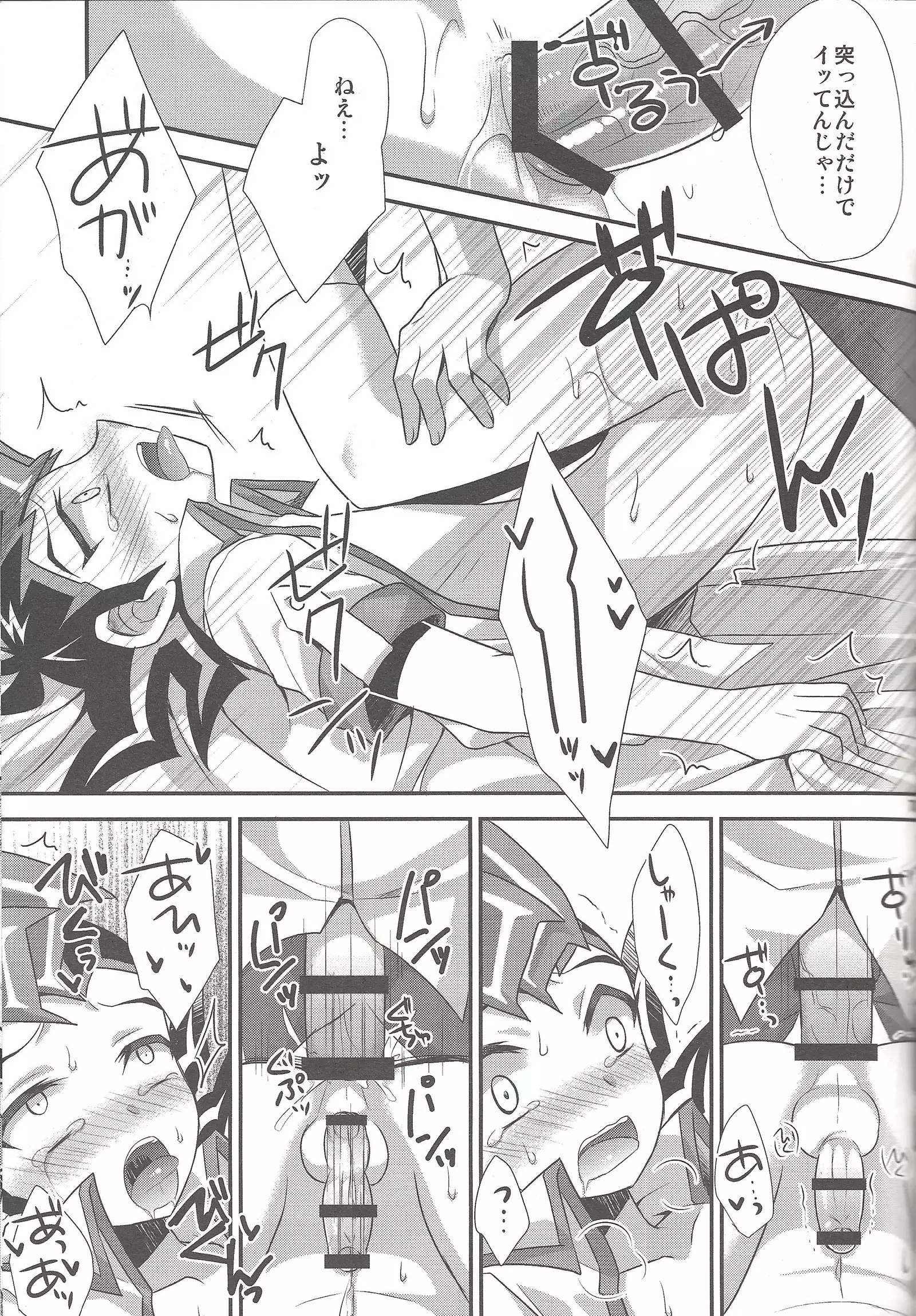 Armored XYZ!2R18Ver