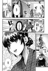 [Munomerikun] Tsuya, Himegoto [Chinese]