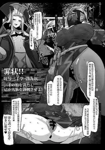 ミックス版】XLサイズですが、結婚させてくれますか 1