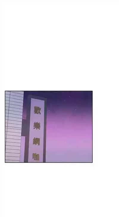 （周3）超市的漂亮姐姐 1-11 中文翻译（更新中）