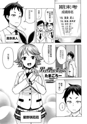 [Tamagoro] SeFrie Mama (COMIC Penguin Club Sanzokuban 2018-05) [Chinese] [不翻譯不改圖緣份到了漢化本自然會出現] [Digital]