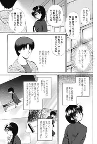 [Shou Akira] Love Seasons