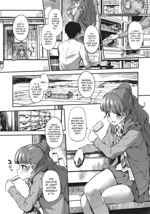 Sarani, Nao-chan to Asedaku de Suru Hon | The getting all sweaty with Nao-chan book