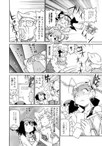 COMIC MEGAPLUS 2007-12 Vol.50