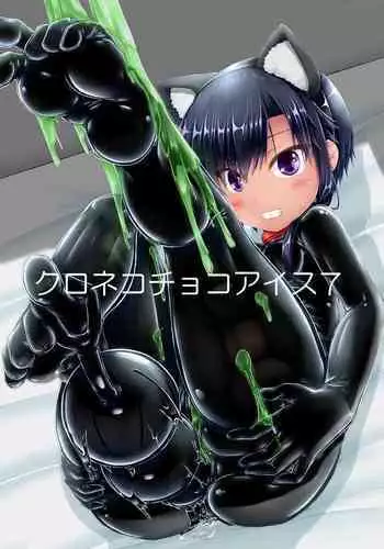 (我、夜戦に突入す!5 轟雷) [トロピカルすだち (衝撃の平山)] 雌艦浜風 (艦隊これくしょん -艦これ-)