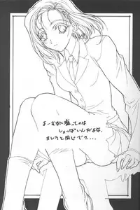 (C55) [Kudoki Dancer (Kikuchi Seiji,Yabuki Gou)] Kudoki Dancers Salt Shio (Kare Kano, Gasaraki)