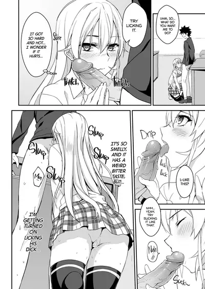 Erina-sama no Secret Recipe | Erina's Secret Recipe