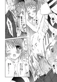 COMIC Hime Dorobou 2009-09