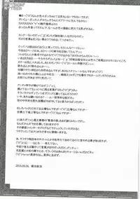 (C90) [American Kenpou (Kikuchi Seiji)] Shingari - Denchuu de Gozaruzo Denchuu de Gozaru (Granblue Fantasy)