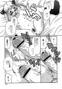 COMIC Himedorobow 2008-04