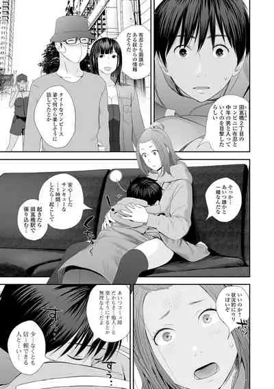 COMIC Shigekiteki SQUIRT!! Vol. 27
