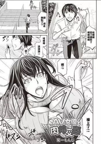 エロノスヘイズ総集編