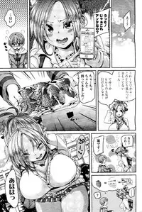 Girls forM Vol. 09