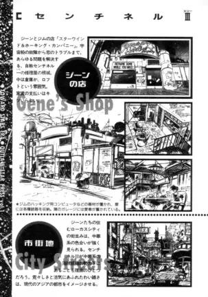 Outlaw Star Manga Volumes 1-3