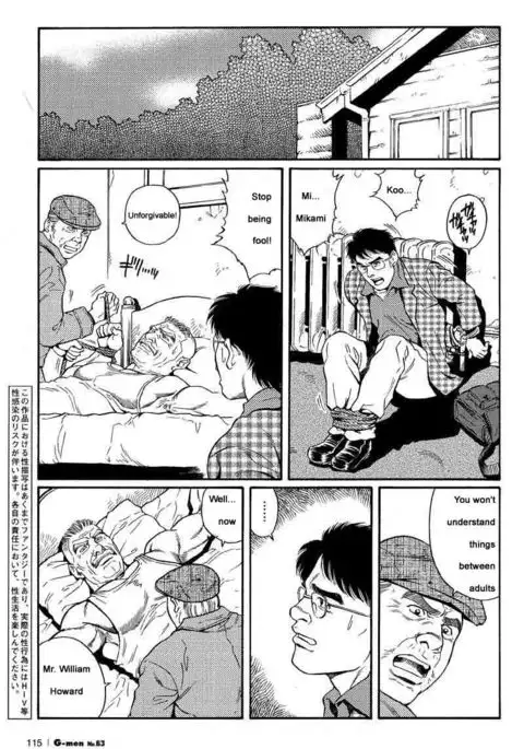 Kimiyo Shiruya Minami no Goku Chapter 01-09