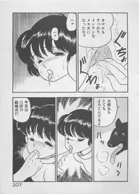 [Furansowa] Mood wo dashite