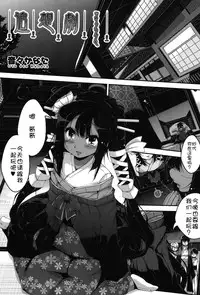 [Anthology] Niji 