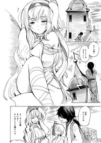 [Anthology] Lord of Valkyrie Adult - Comic Anthology R18 Handakara Saigomade... Mou, Kishi-sama no Ecchi♪