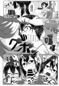 (C86) [Denpa Anshitsu (Jaku Denpa)] Asada-san ASADA-SAN (Sword Art Online) [Chinese] [空気系☆漢化]