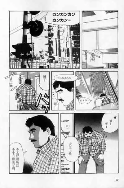 Tango | 探戈