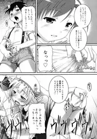 COMIC RiN 2011-06
