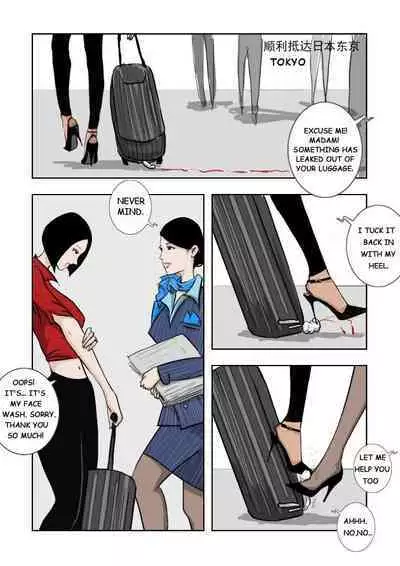 MISS LIN No.1-No.26