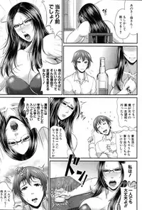 COMIC MILF 2015-02 VOL.22