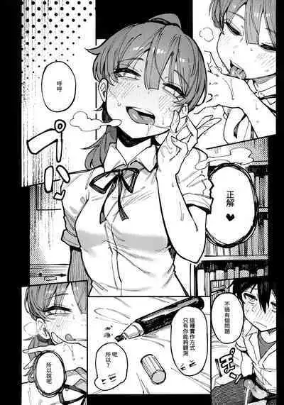 數學 1 上