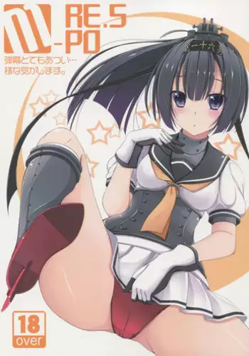 (C87) [MaHoLa (Tomosuke)] M-REPO 05 (Kantai Collection -KanColle-) [Chinese] [无毒汉化组]