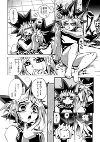(C90) [Quartzshow (hari)] RE:WW5 Yami-Hyou Sairoku-Shuu (Yu-Gi-Oh!)