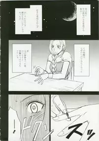 (C74) [Crimson Comics (Crimson)] Bianca Monogatari (Dragon Quest V)