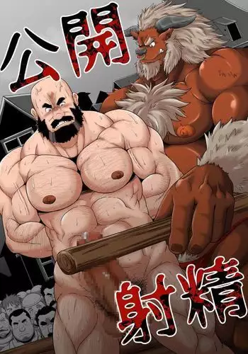 ドリろりびっち