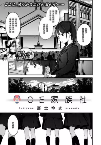 覚醒志願/カクセイシガン