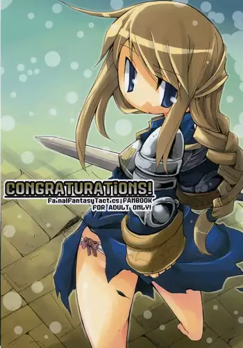 (C91) [HEGURiMURAYAKUBA (Yamatodanuki)] Usagi Danchou wa Juttens o Subeshi Mono (Granblue Fantasy) [Chinese] [脸肿汉化组]
