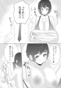 (C89) [Resident of III (Tarokichi)] P to Oikawa-san o Fuyu no Koya ni Hitoban Tojikometara Nani ga Okoru ka o Kenshoushita Ohanashi (THE IDOLM@STER CINDERELLA GIRLS)