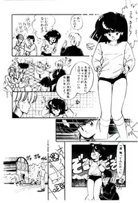 [Igarashi Yuu] Zoku Renai Consultant