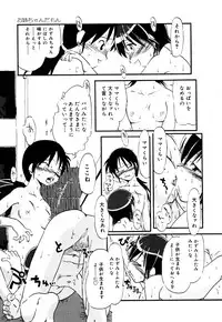 [Anthology] Little Pierce Vol.22