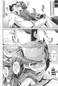 (C93) [Mizuwari Neko (Toyo)] Ganbatte Leveling shita Kekka Inran ni Sodatta Ryuujou-chan (Kantai Collection -KanColle-)