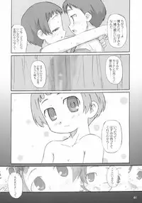 (C67) [Bravo (Hiura R, Shimosan)] Tonari no Kimi 3-gakki