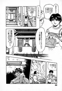[Enzo enzou] Apartment Heaven