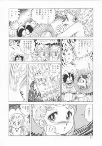 [Konoma Kazuho] The Hidian Gamers [Decensored]