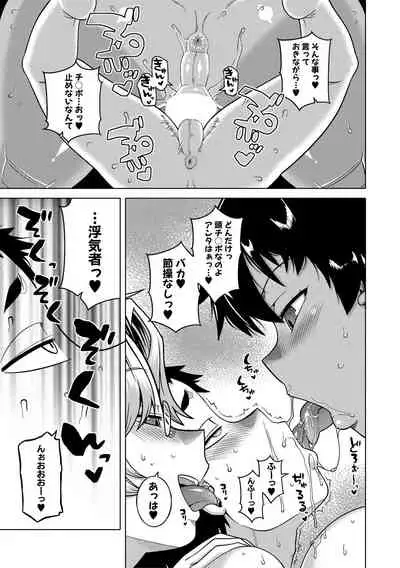 COMIC MILF 2021-08 Vol. 61