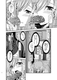 [valssu (Charu)] Melon ga Chou Shindou! R Soushuuhen IV (Tales of the Abyss) [Digital]
