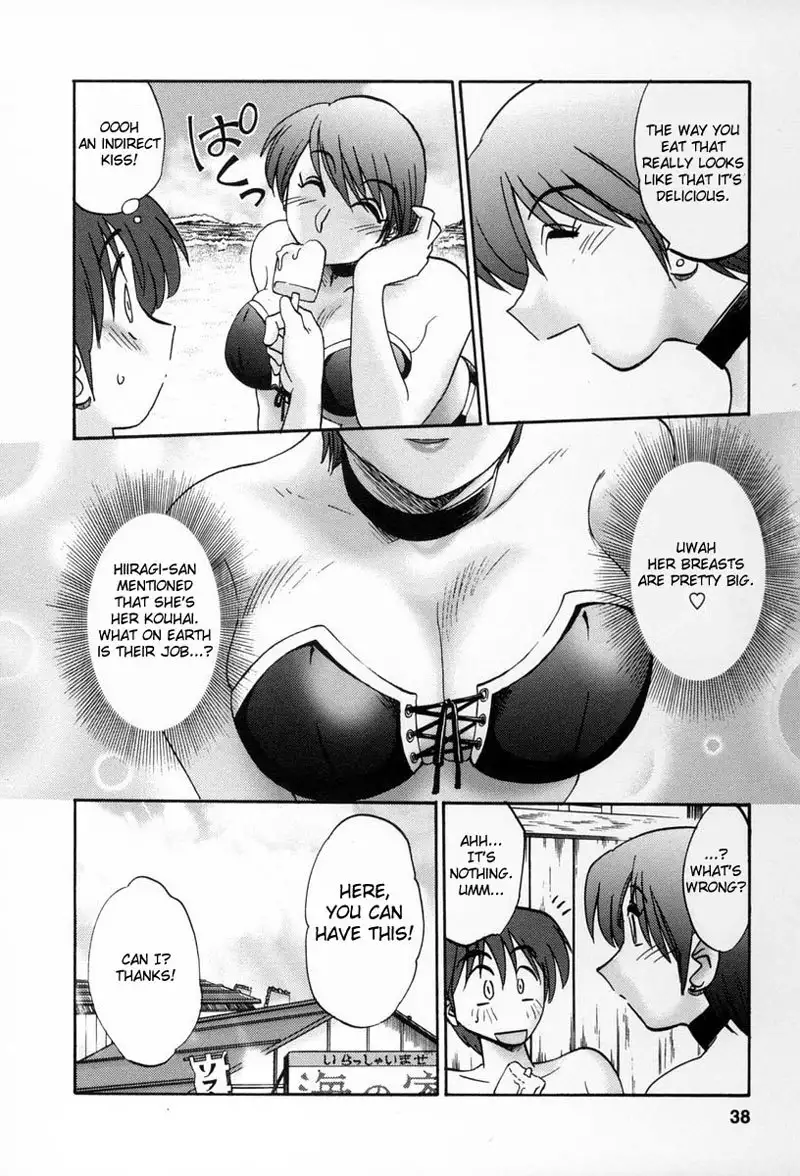Tonari no Tonari no Oneesan Vol2- Chapter 11