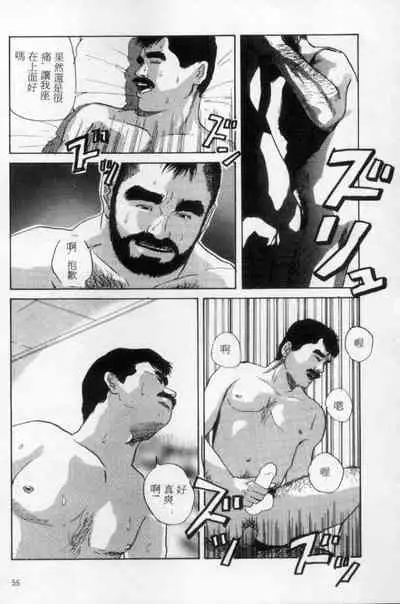 Tango | 探戈