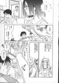 [Okano Ahiru] GARLAND gaarando